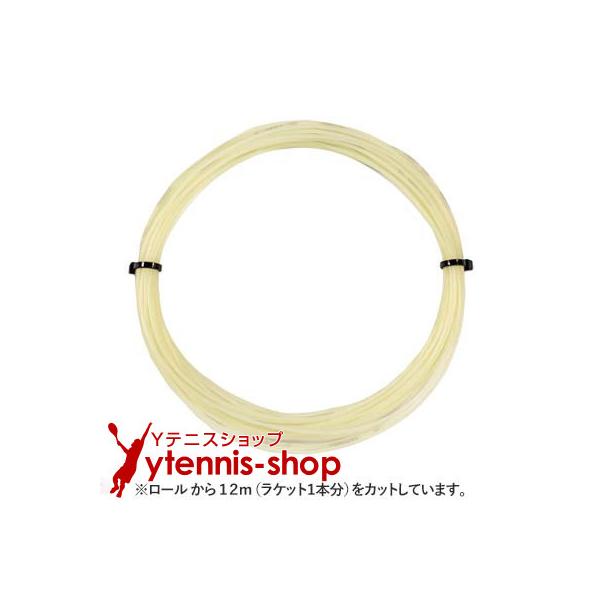 【12mカット品】ウイルソン(WILSON) NXT パワー (NXT POWER) ナチュラルカラー ノンパッケージの商品説明素材:マルチフィラメント ナイロンストリングス カラー:ナチュラルカラーゲージ:1.30mm長さ:12m(ロール...