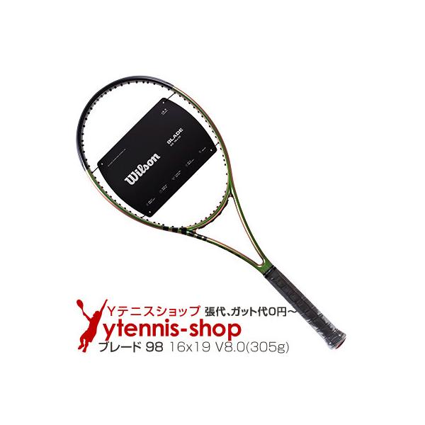 テニスラケット ブレード98の人気商品・通販・価格比較 - 価格.com