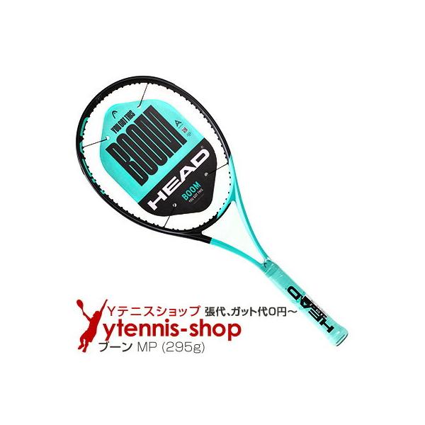 Raqueta de tenis Head Boom Mp 2024