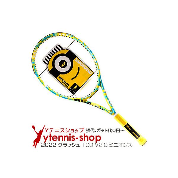 ytennis-shop_13912
