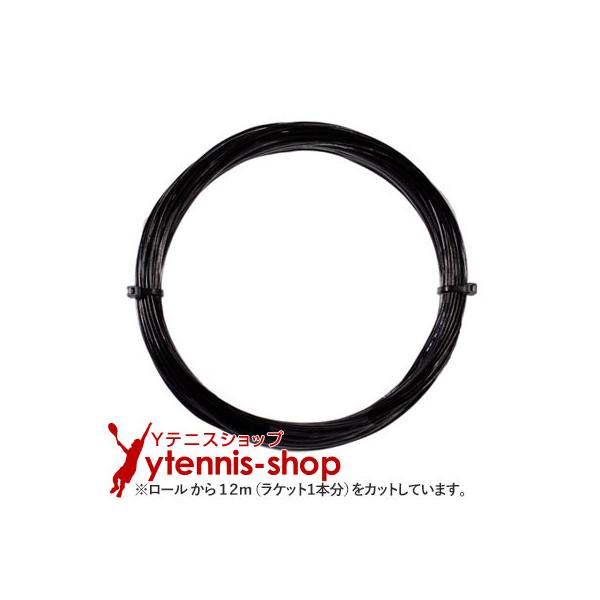 素材:マルチフィラメント ナイロンストリングスカラー:ブラックゲージ:1.25mm/1.30mm長さ:12m(ロールカット品)