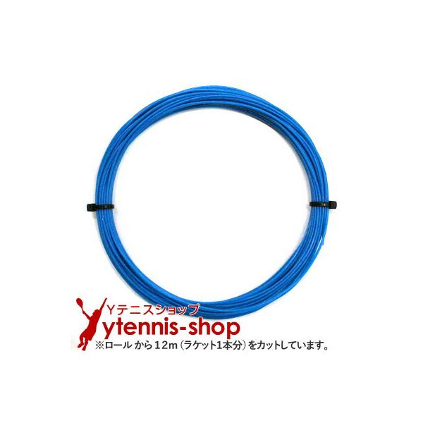 【ネコポス対応商品】素材:マルチフィラメント ナイロンストリングスカラー:ブルーゲージ:1.25mm/1.30mm長さ:12m(ロールカット品)こちらの商品は海外ヘッド正規品のインポートモデル(輸入品)となっております。