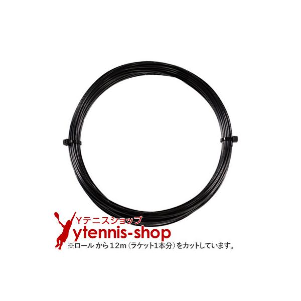 【ネコポス対応商品】素材:モノフィラメント ポリエステルストリングスカラー:ブラックゲージ:1.25mm/1.30mm長さ:12m(ロールカット品)こちらの商品は海外ヘッド正規品のインポートモデル(輸入品)となっております。