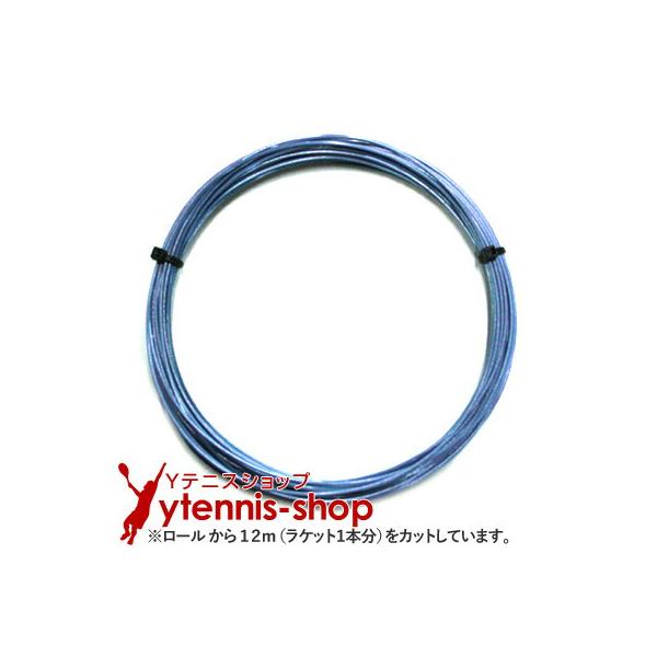 【ネコポス対応商品】素材:モノフィラメント ポリエステルストリングスカラー:オーシャンブルーゲージ:1.25mm長さ:12m(ロールカット品)こちらの商品は海外ルキシロン正規品のインポートモデル(輸入品)となっております。