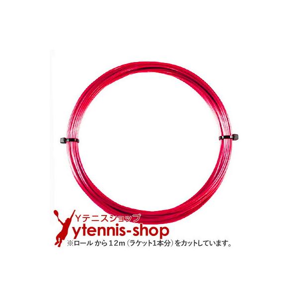 【ネコポス対応商品】素材:モノフィラメント ポリエステルストリングスカラー:ホットレッドゲージ:1.27mm長さ:12m(ロールカット品)こちらの商品は海外ルキシロン正規品のインポートモデル(輸入品)となっております。