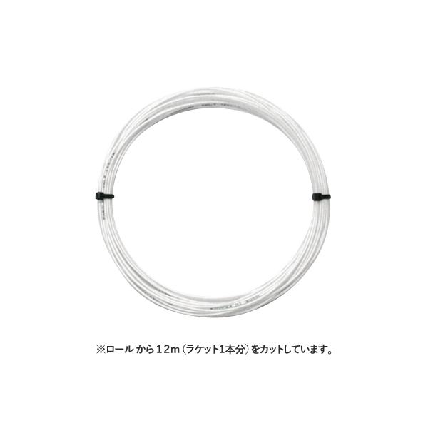 素材:モノフィラメント ナイロンストリングスカラー:ホワイトゲージ:1.25mm/1.30mm長さ:12m(ロールカット品)こちらの商品は海外ヘッド正規品のインポートモデル(輸入品)となっております。強度の高いコアの外周に柔らかい感触を加え...