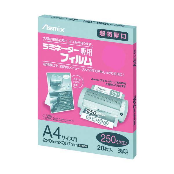 TR �A�X�J ���~�l�[�^�[��p�t�B����20�� 250�~�N����A4�T�C�Y�p