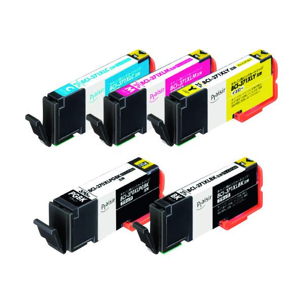 Bci 371xl 370xlの通販 価格比較 価格 Com
