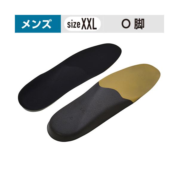 インソールプロ メンズ O脚対策 XXLサイズ(29〜30cm) ［1個］ 男性用 O脚 #村井 靴用 中敷き 立ち仕事 スニーカー 革靴 足指の悩み 足の痛み対策