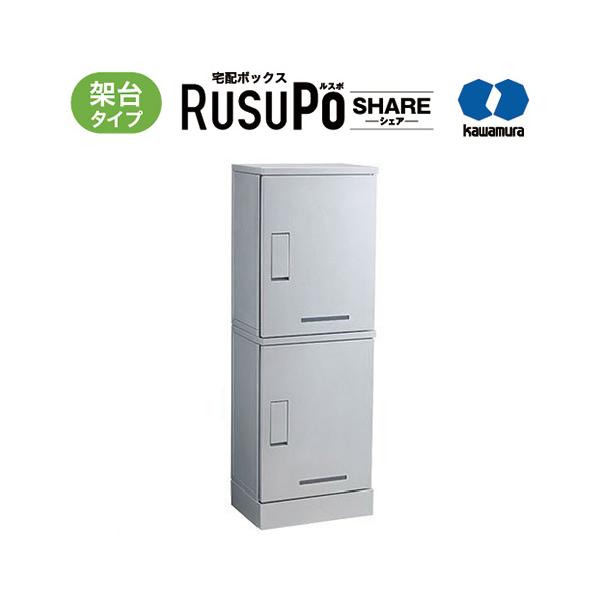 KW z{bNX RusuPo SHARE WZ ˑ^Cv 2i 310 Vo[ KD2-31CS ͑dY 1300x450xs310mm