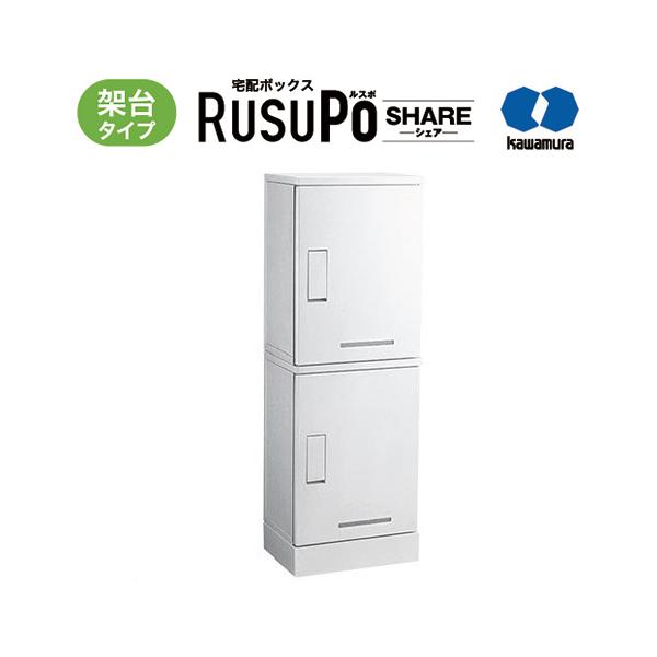 KW z{bNX RusuPo SHARE WZ ˑ^Cv 2i 500 zCg KD2-50CW ͑dY 1300x450xs500mm