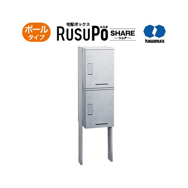 KW z{bNX RusuPo SHARE WZ |[^Cv 2i 310 Vo[ KD2-31PS ͑dY 1800x510xs310mm