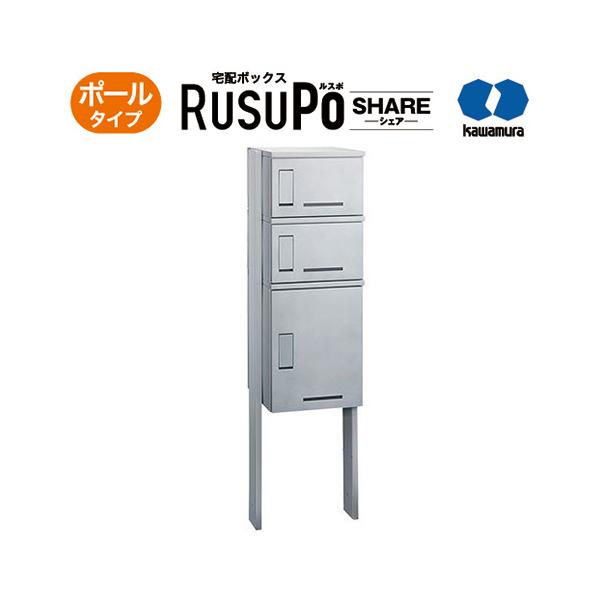 KW z{bNX RusuPo SHARE WZ |[^Cv 3i 310 Vo[ KD3-31PS ͑dY 1800x510xs310mm