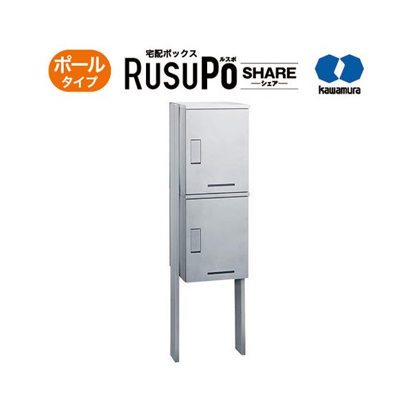 KW z{bNX RusuPo SHARE WZ |[^Cv 2i 500 Vo[ KD2-50PS ͑dY 1800x510xs500mm