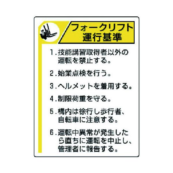 TR jbg tH[NtgW ^sEGRj{[hE600X450