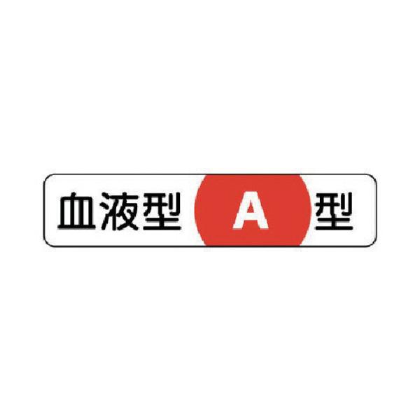 TR ���j�b�g ���t�^�X�e�b�J�[A�^ PP�X�e�b�J�[ 12×55mm 10��1�V�[�g   (����) 1�g