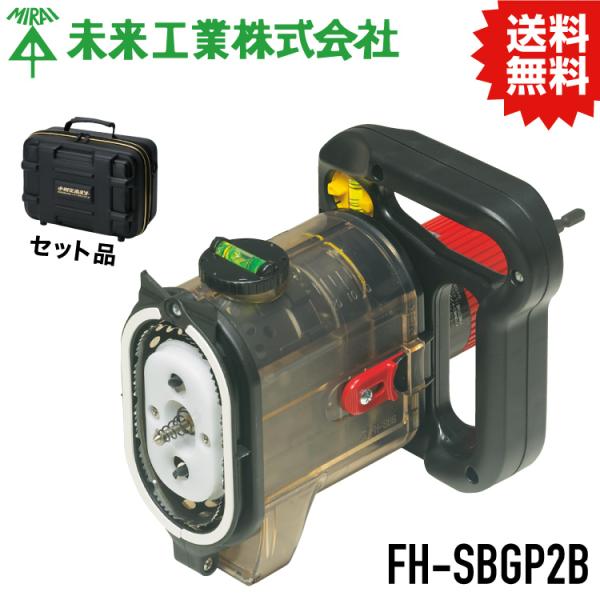 未来工業 小判穴ホルソー(セミハードケース付) 品番:FH-SBGP2B 未来工業 小判穴ホルソー(セミハードケース付) 品番:FH-SBGP2B