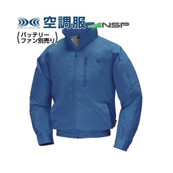 空調服 nsp バッテリー」の人気商品一覧・価格比較 - 価格.com
