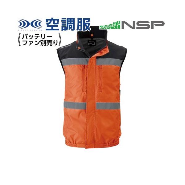 作業服 ベスト チタン 空調服の人気商品・通販・価格比較 ビッグボーン 空調ベスト タイガーホワイト 4L