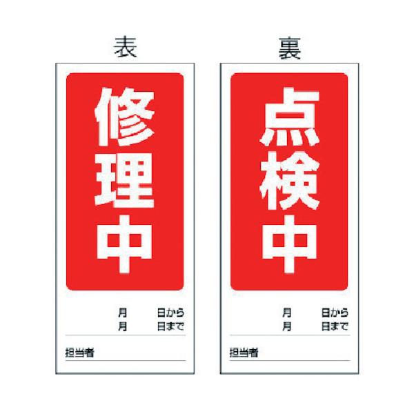 TR jbg ʕ\}OlbgW C/_E180X80