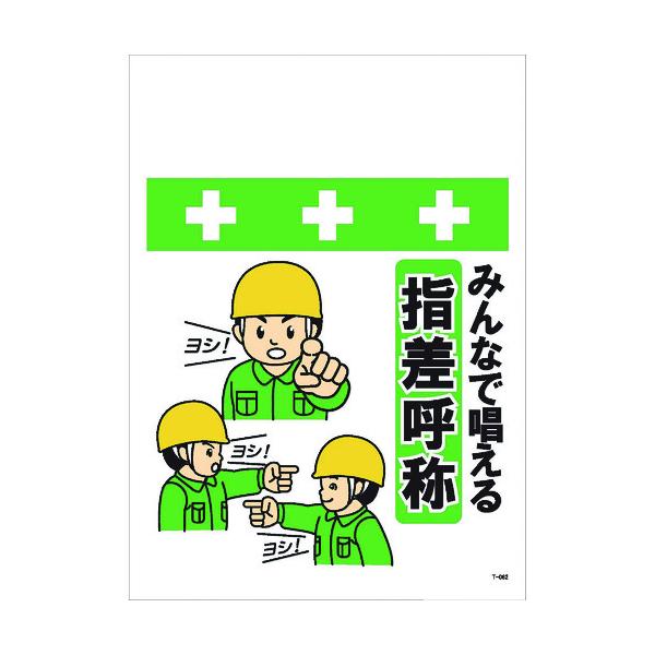 TR SHOWA PǃV[g ^b`tW CXg ݂Ȃŏwď