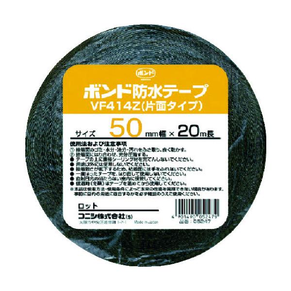 TR �R�j�V ���z�p�u�`���S���n�h���e�[�v VF414Z-50 50mm×20m