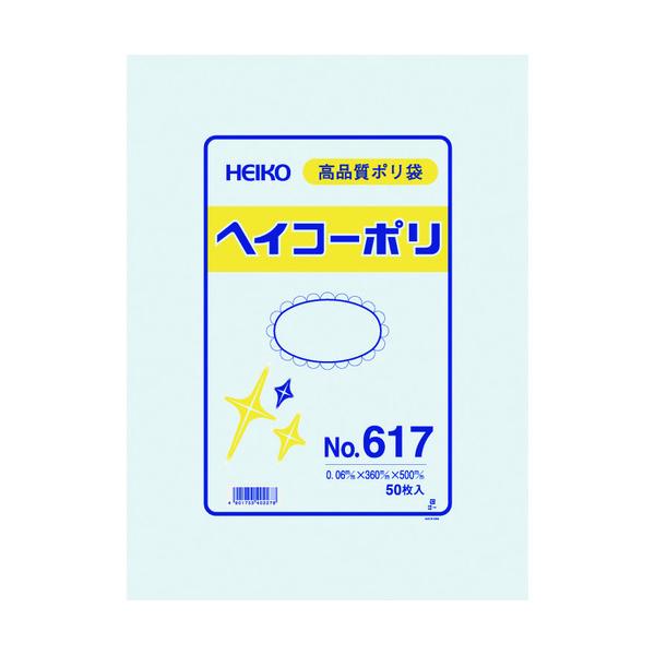 TR HEIKO |Ki wCR[| No.617 RȂ