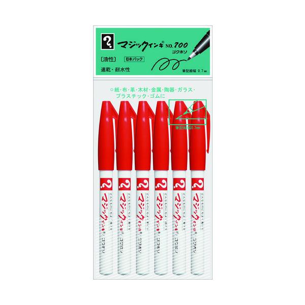 TR }WbNCL No.700 6{pbN 