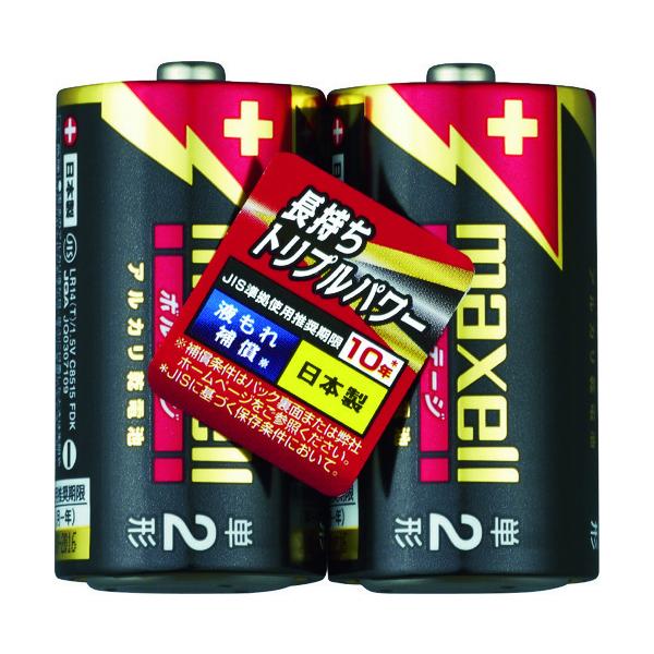 TR }NZ AJdr P2 (2pbN)