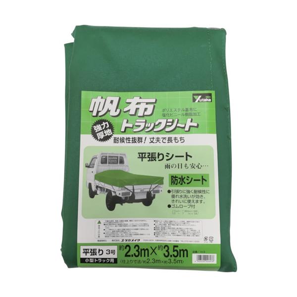 TR ^JCN V[g gbNV[gz 3 230×350cm