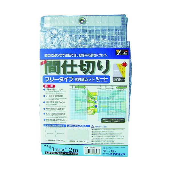 TR ^JCN V[g ȈՊԎd؂V[g (t[)  1m×2m NA