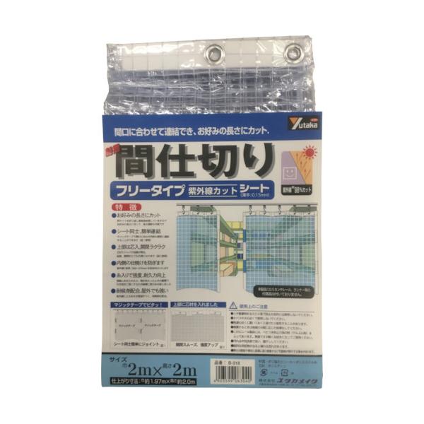 TR ^JCN V[g ȈՊԎd؂V[g (t[)  2m×2m NA