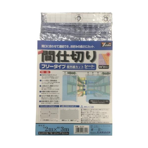 TR ^JCN V[g ȈՊԎd؂V[g (t[)  2m×3m NA