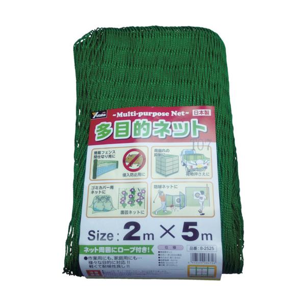 TR ���^�J���C�N ���ړI�l�b�g 2mx5m PE �O���[��