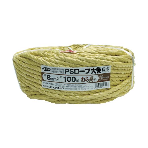 TR ^JCN PS[v F 8mm×100m