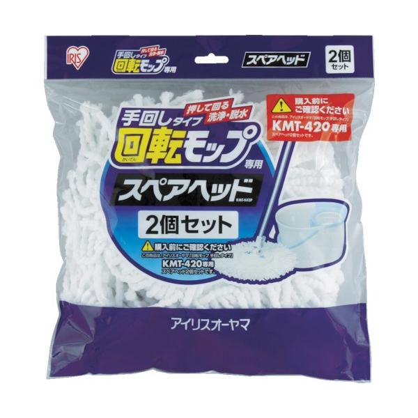 TR IRIS 536578 ��]���b�v ��񂵃^�C�v ��p�X�y�A�w�b�h KMT-K42P�m2��X1�Z�b�g�n