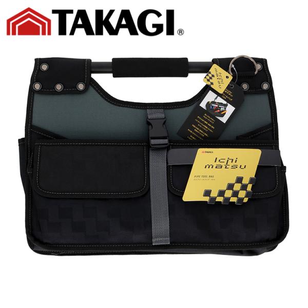 他サイト： TK ICHIMATSU パイプツールバッグ ICB-8 高儀の商品画像