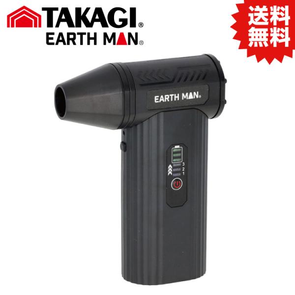 TK 7.2V充電式エアーダスター BBW-72LiA #高儀 EARTH MAN EM 電動工具