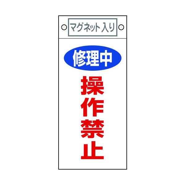 TR Ώ\ CE_W CE֎~ 225×100mm }Olbgt