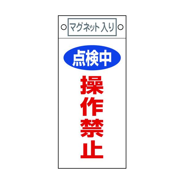 TR Ώ\ CE_W _E֎~ 225×100mm }Olbgt