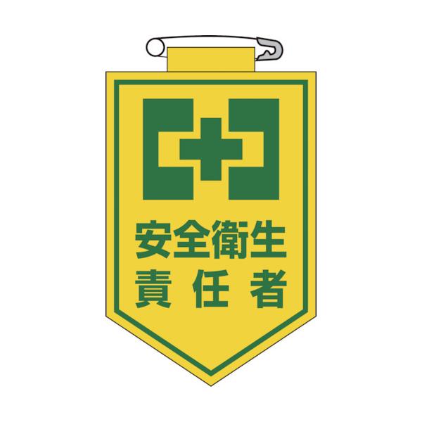 TR Ώ\ rj[by ()  SqӔC 90×60mm Gr   () 1