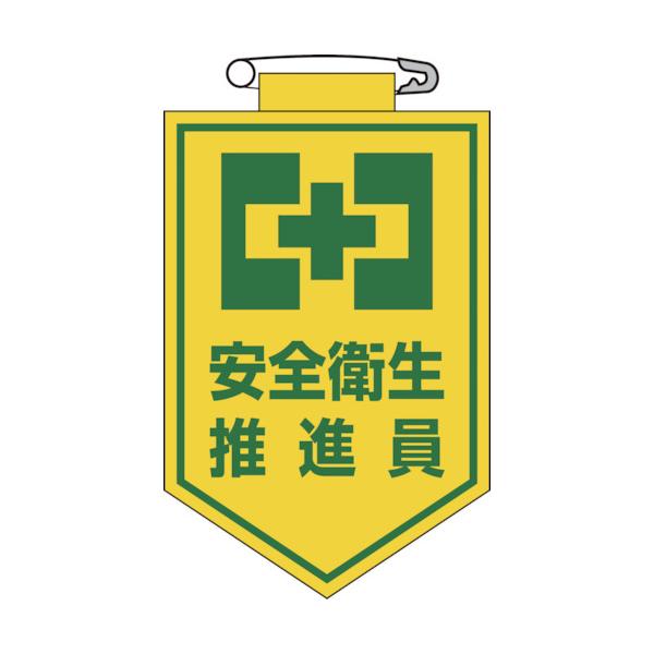 TR Ώ\ rj[by ()  Sqi 90×60mm Gr   () 1