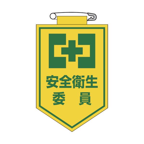 TR Ώ\ rj[by ()  Sqψ 90×60mm Gr   () 1