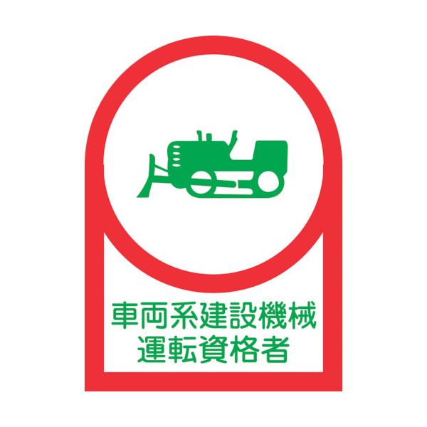 TR Ώ\ wbgpXebJ[ ԗn݋@B^]i 35×25mm 10g ItB   () 1g