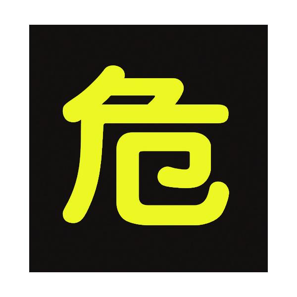 TR Ώ\ KX֌W}OlbgW  (˕)  300×300mm ԗp