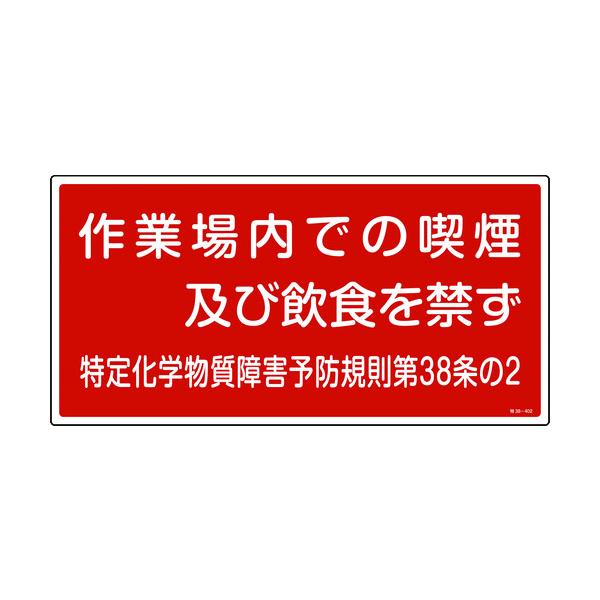 TR Ώ\ 艻w֌WW Əł̋iyшHւ 300×600mm