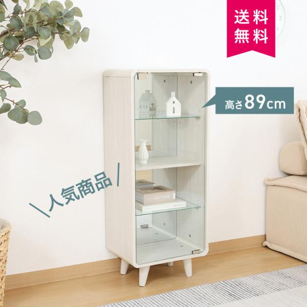 FJ コレクションシェルフ クレール ハイ ホワイトウォッシュ 52300