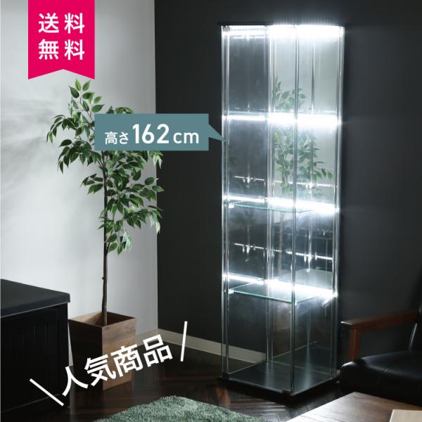 FJ ガラスコレクションケース 4段（背面ミラー） LED ブラック
