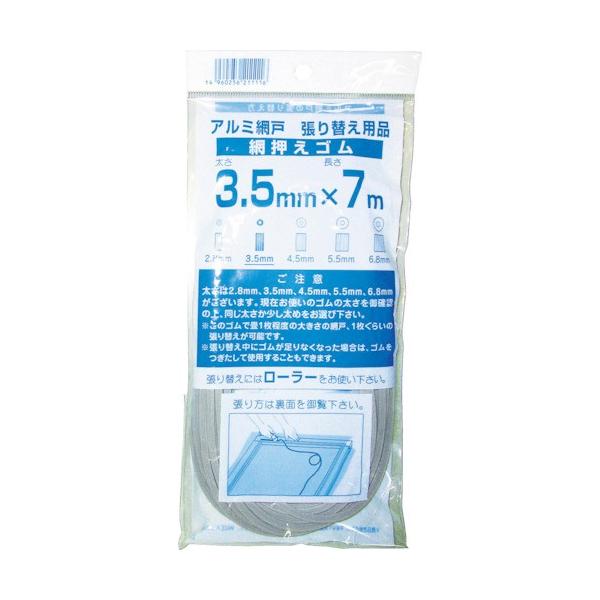 TR Dio ԉS7m 3.5mm OCm1n