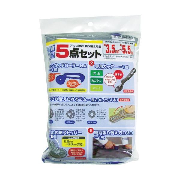 TR Dio Ԍ˒ւ5_Zbg S̃OCm1gX1Zbgn